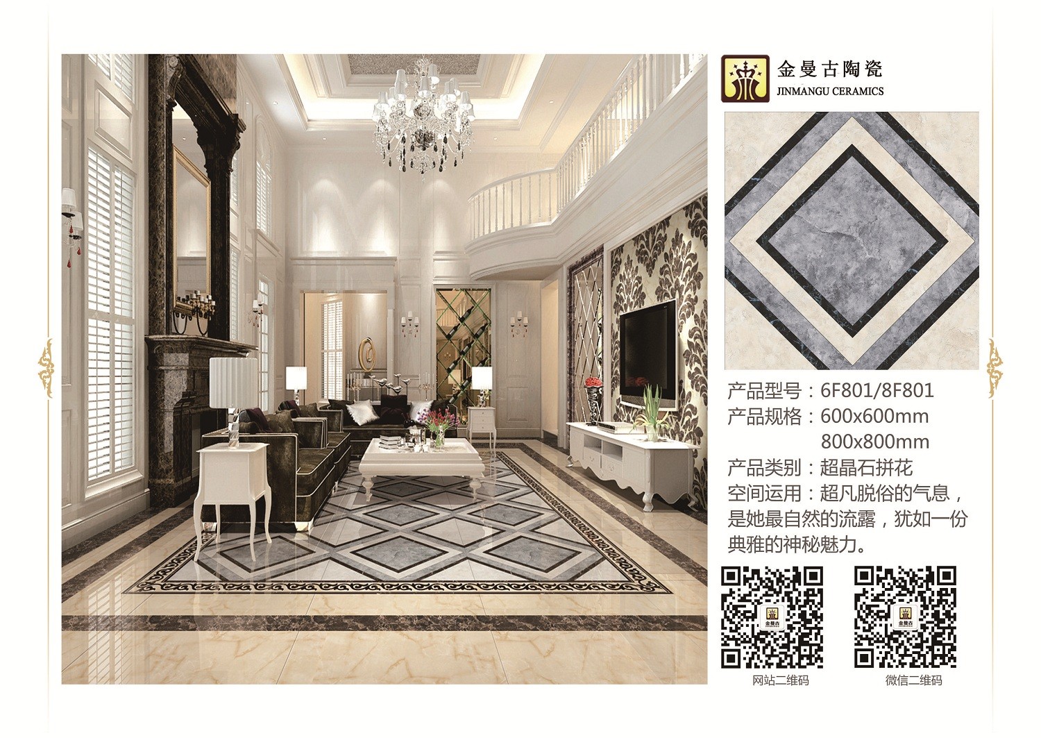 微信图片_20181206170123 - 副本.jpg 微信图片_20181206170123 - 副本.jpg