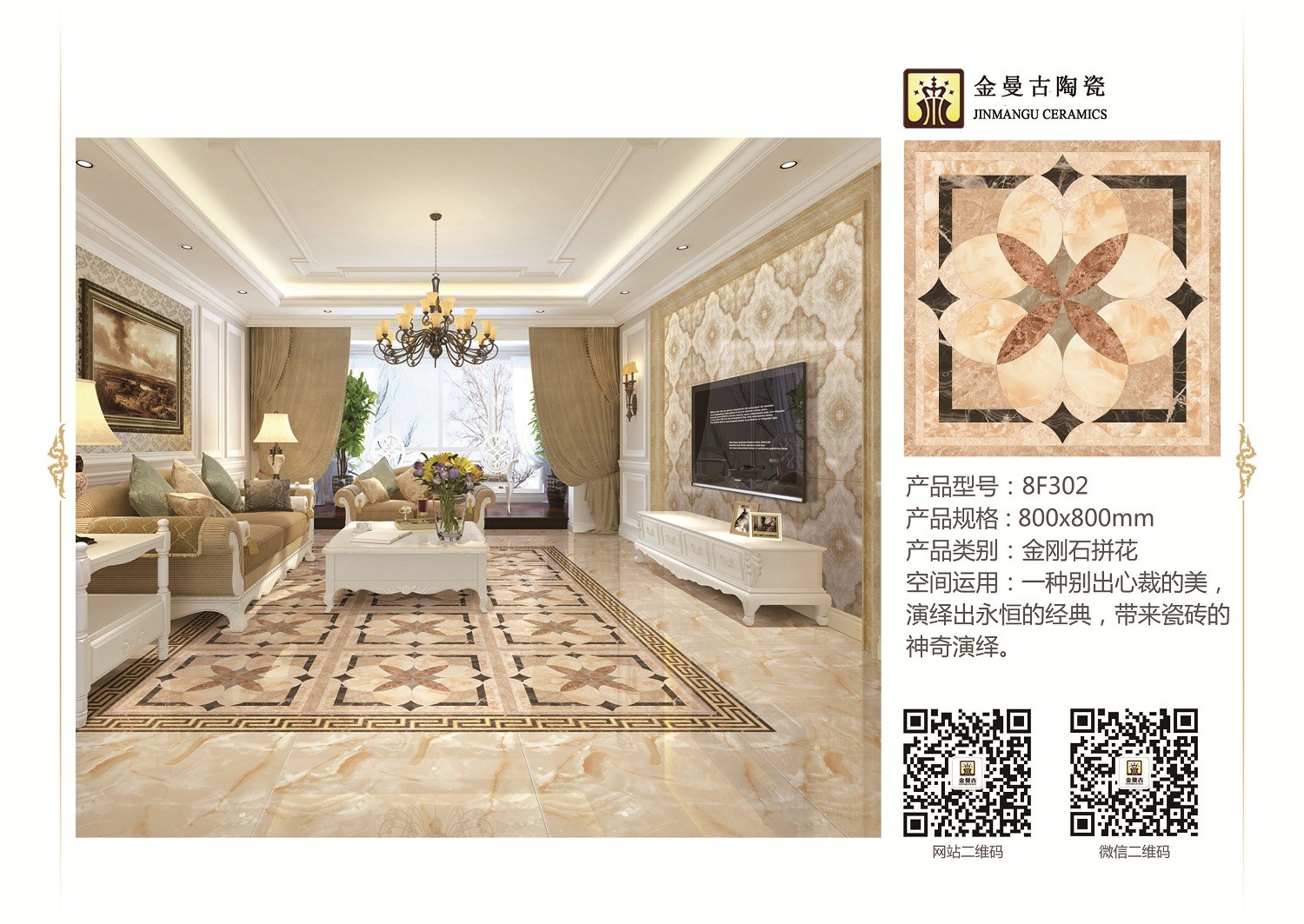 微信图片_20181206170133 - 副本.jpg 微信图片_20181206170133 - 副本.jpg