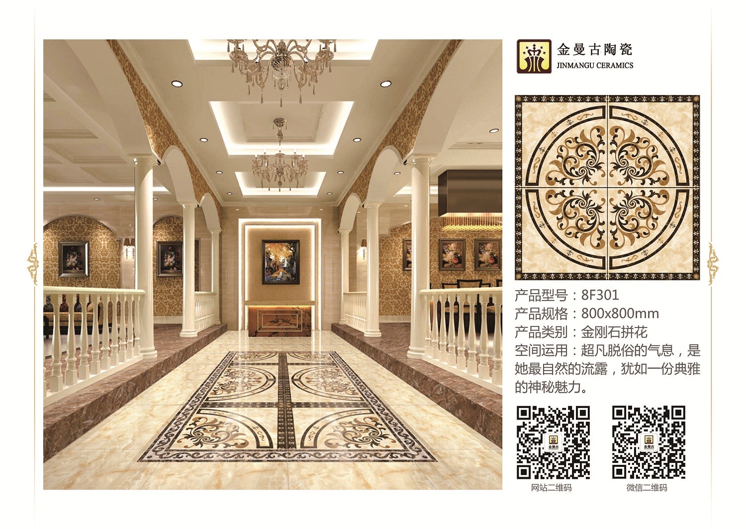 微信图片_20181206170136 - 副本.jpg 微信图片_20181206170136 - 副本.jpg